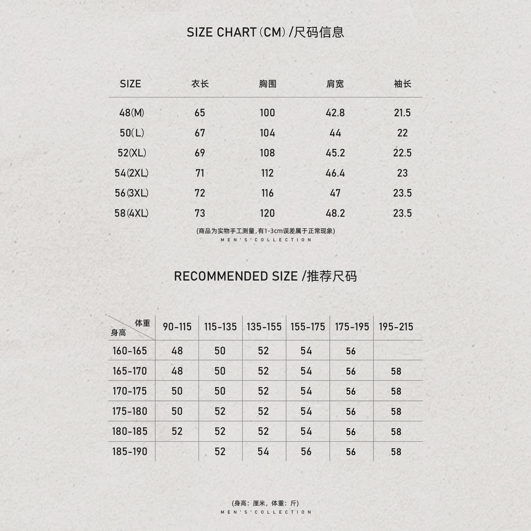 男装「几何标H」棉定纺光泽细腻亲肤T恤LL-WSY1400 O2商品图5