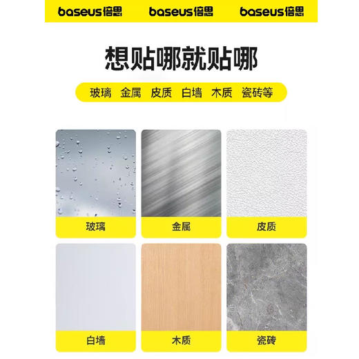 倍思 甲壳虫车载挂钩（2个装）深空灰 粘贴式 多功能创意置物 商品图4