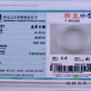 派瑞翡翠 翡翠手镯 糯种 绿色 紫色 商品缩略图4