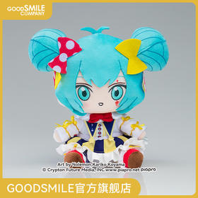 【GSC预售定金】毛绒玩偶 初音未来 MIKU EXPO 2023 VR -Costume Contest Grand Prize Design-