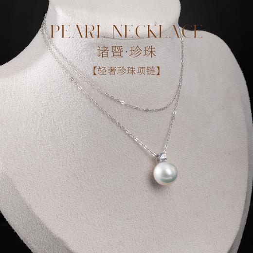 【女神节首选】超经典戴妃吊坠 天然淡水珍珠 10-11mm 极强光正圆 诸暨直发 一物一证 假一赔十 下单即送珍珠粉！ 商品图0