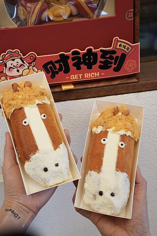 好运加马（12点30后可取） 商品图2