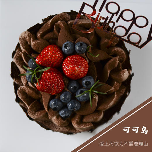 可可岛（圣诞装饰为季节限定） 商品图1