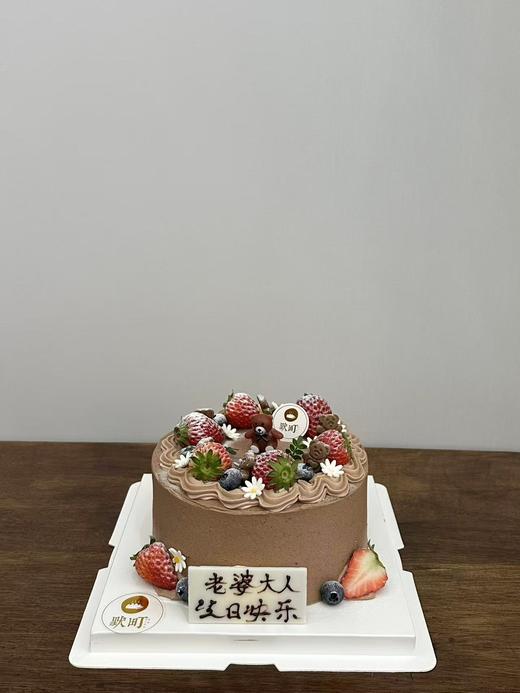 水果造型醇厚巧克力蛋糕 商品图1