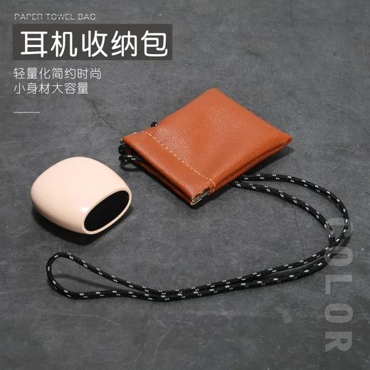 便携式挂绳耳机包 通用简约时尚轻量化 商品图2