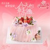 6英寸女神节动物奶油生日蛋糕，配送到家2选1 商品缩略图0