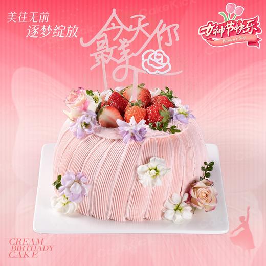 6英寸女神节动物奶油生日蛋糕，配送到家2选1 商品图0