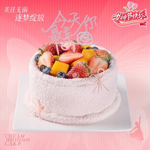 6英寸女神节动物奶油生日蛋糕，配送到家7选1 商品图2