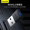 【京东热销10W+】倍思 迷你蓝牙适配器 BA04 蓝牙5.1可连接多种设备 商品缩略图2