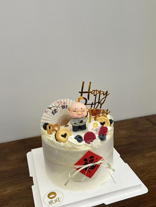 福气满满-老爸节日快乐 商品图1