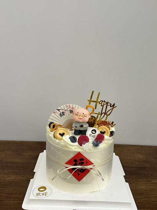 福气满满-老爸节日快乐 商品图0