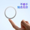 【京东热销10W+】倍思/Baseus 无线充电金属引磁环磁吸片 两片装 商品缩略图5