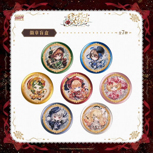 【GSC全款预售】蔷薇少女 Ribbon系列 徽章盲盒 手办模玩 GSM 商品图1