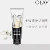 玉兰油多效修护洁面乳 商品缩略图1