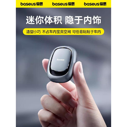 倍思 甲壳虫车载挂钩（2个装）深空灰 粘贴式 多功能创意置物 商品图0