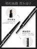 兰瑟恒采塑型自动眉笔棕色02 0.33g 商品缩略图2