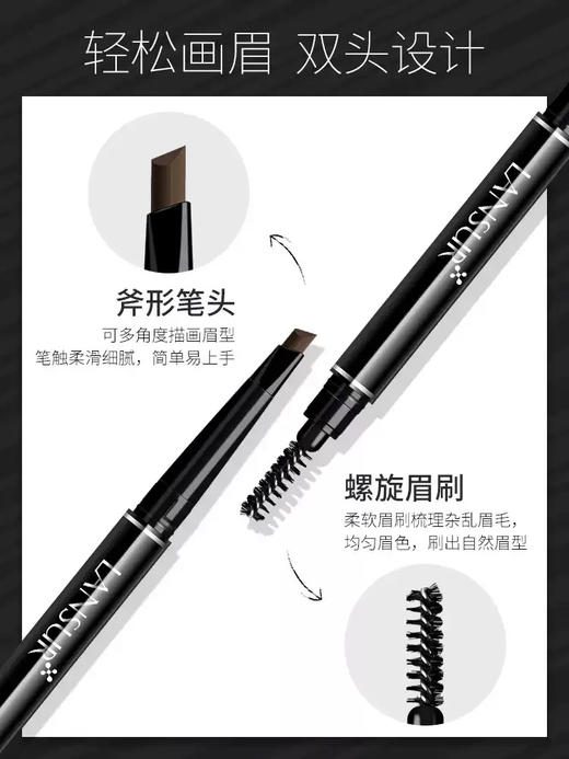兰瑟恒采塑型自动眉笔棕色02 0.33g 商品图2