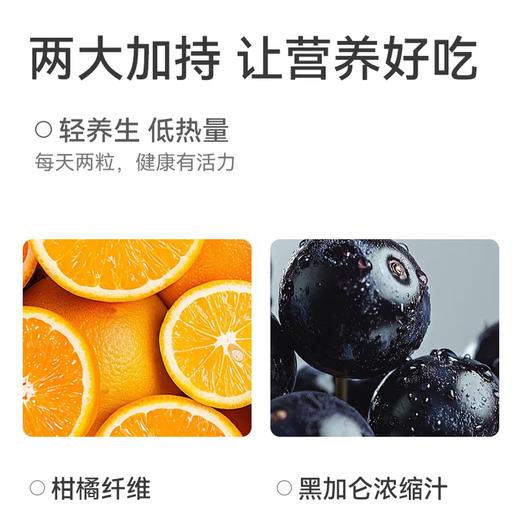 【全网热销】中滋膳方 黄精软糖 加班熬夜常备提神精力不足  FSSC食品安全认证 商品图4