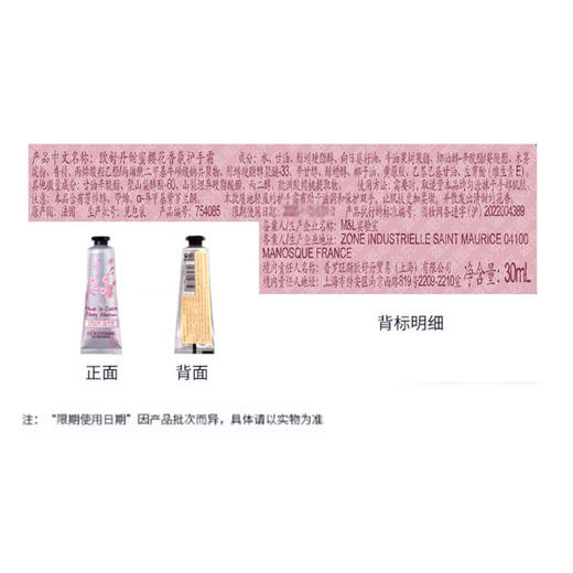 【多样屋专柜】欧舒丹经典润手香皂3件套礼盒 商品图3