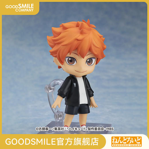 【GSC现货】粘土人 日向翔阳 乌野高校排球部 运动服Ver. 商品图0