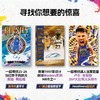 Topps NBA 2025/26 Finest Hobby 篮球球星卡 收藏卡牌盒卡 商品缩略图2