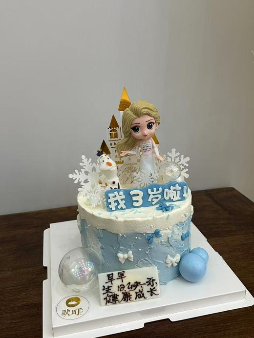 复古裱花金发碧眼·艾莎公主 商品图1