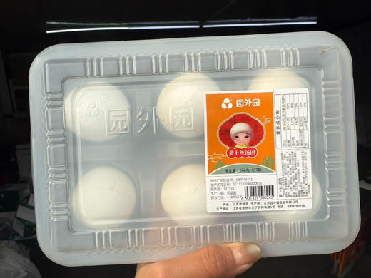 园外园荠菜肉大汤圆 萝卜丝肉大汤圆 368克盒装 商品图7