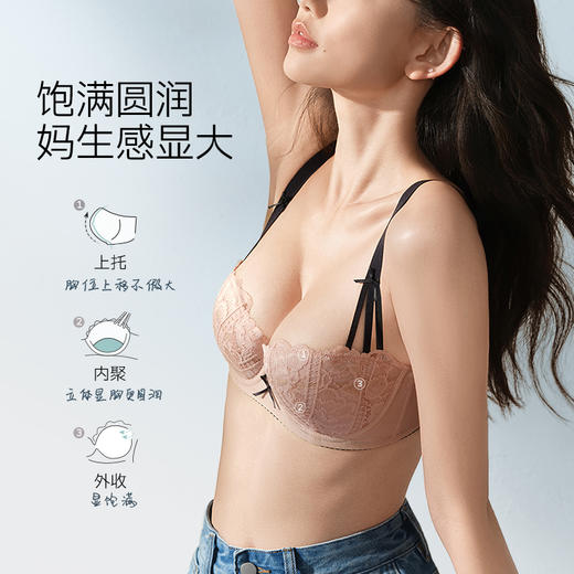 奶糖派内衣女贝壳杯3.0大胸聚拢上托显大漫画胸文胸蕾丝性感胸罩 商品图2