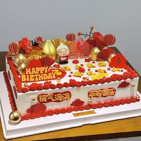 【长方形祝寿蛋糕】