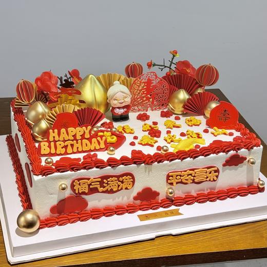 【长方形祝寿蛋糕】 商品图0