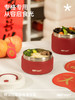 宝得鲜慕斯保温饭盒转运红套装(420ml+620ml+袋+勺) 商品缩略图2