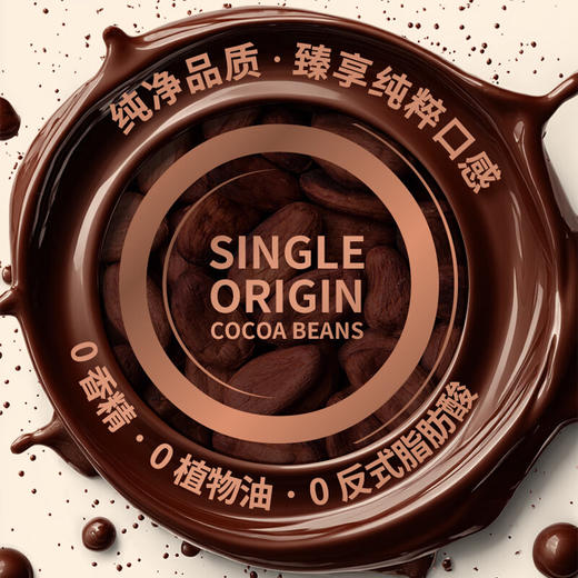 贝纳丝榛子黄油薄脆牛奶生巧克力36%可可含量 商品图2