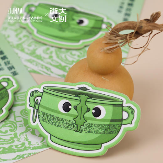 浙江大学艺博馆吉金韫史系列文创 商品图8