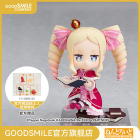 【GSC预售定金】粘土人 碧翠丝 Re:从零开始的异世界生活