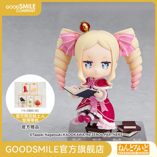 【GSC预售定金】粘土人 碧翠丝 Re:从零开始的异世界生活 商品图0