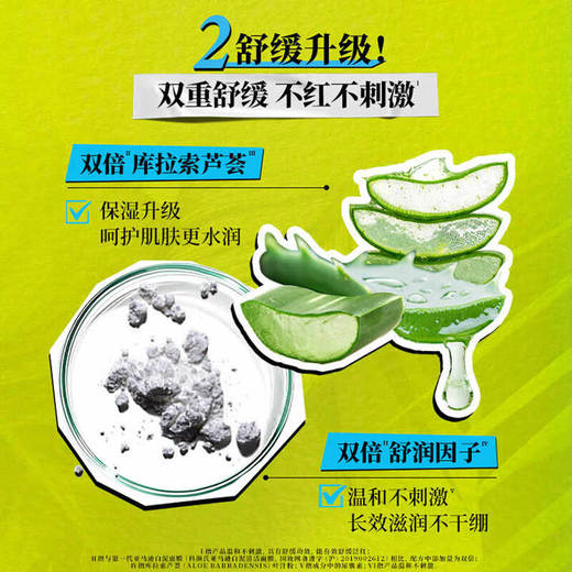 【1件包邮】科颜氏亚马逊白泥清洁面膜125ml/118090 吸走黑头油脂 甘肃/青海/内蒙古/新疆/西藏/宁夏/海南/港澳台不发货 商品图2