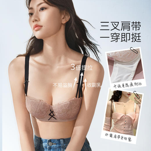 奶糖派内衣女贝壳杯3.0大胸聚拢上托显大漫画胸文胸蕾丝性感胸罩 商品图3