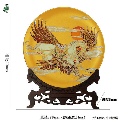 马到成功鹰马腾飞双面晶雕彩绘掐丝珐琅盘（可预订） 商品图7