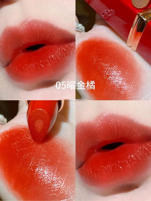 卡姿兰挚宠双芯唇膏05曜金桔 商品图3