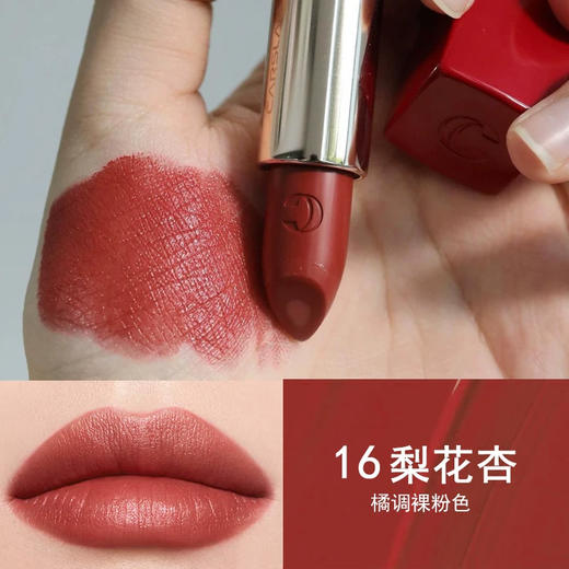 卡姿兰挚宠双芯唇膏16梨花杏 商品图2