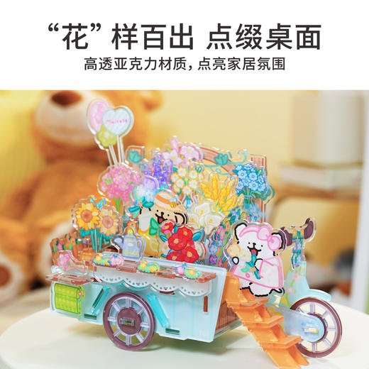 TOi图益-线条小狗-无尽小筑系列-小狗的花车游记 商品图3