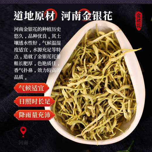 康美药业金银花/忍冬藤/双花 药食同源罐装中药饮片 50/瓶 商品图1