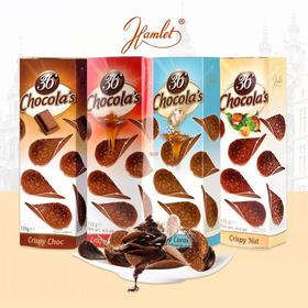 哈姆雷特巧克力脆片125g（黑巧/牛奶/榛子）