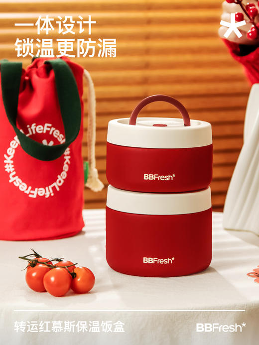 宝得鲜慕斯保温饭盒转运红套装(420ml+620ml+袋+勺) 商品图4