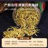 康美药业金银花/忍冬藤/双花 药食同源罐装中药饮片 50/瓶 商品缩略图2