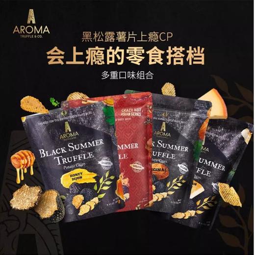 采汇黑松露薯片系列 100g 商品图0