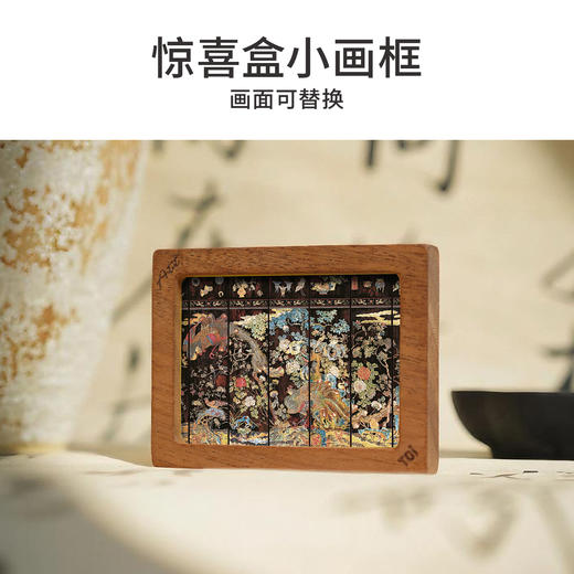 TOi图益-潮玩拼图馆藏系列-百鸟朝凤屏风-1000片-分包款 商品图4