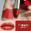 卡姿兰挚宠双芯唇膏17喜柿红 商品缩略图2