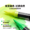 Touchmark直液式软头丙烯马克笔 商品缩略图3