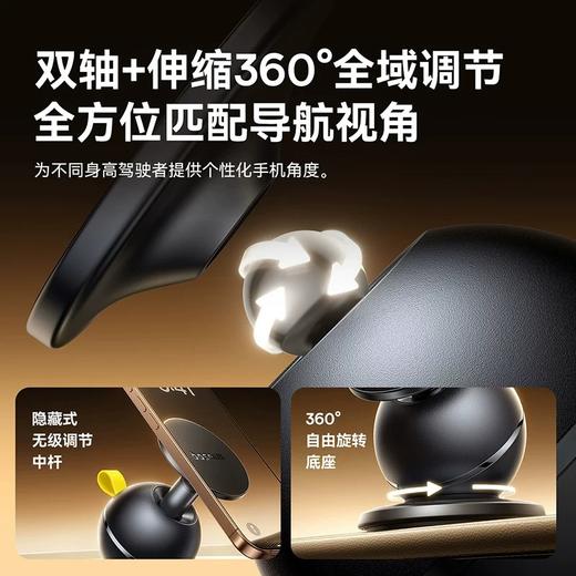 倍思 PrimeTrip VC1仪表台磁吸车载支架 BS-CMO47 商品图1